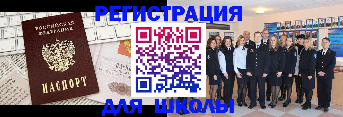 прописка законно в Острове