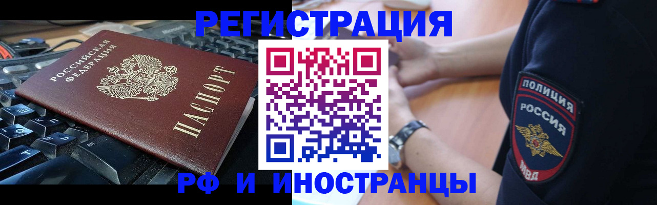 пропишу в квартире в Острове